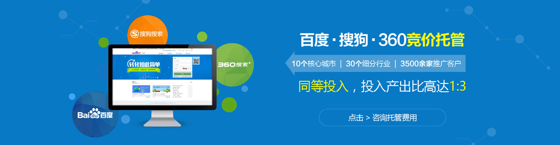 韶山信息流开户
