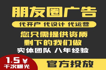 SEM广告案例：优化策略助力品牌知名度提升